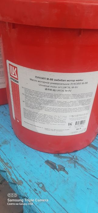 Вёдра, канистры  плстиковые