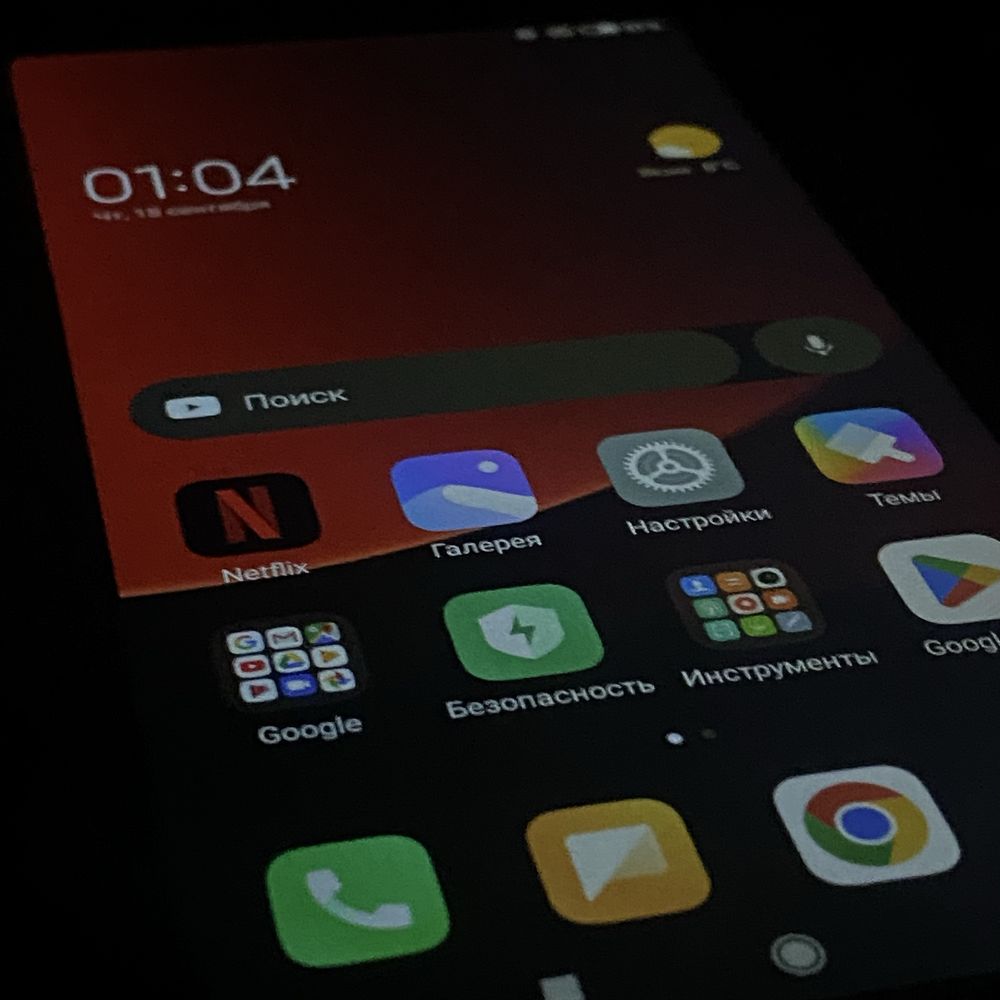 Xiaomi Redmi Note 5