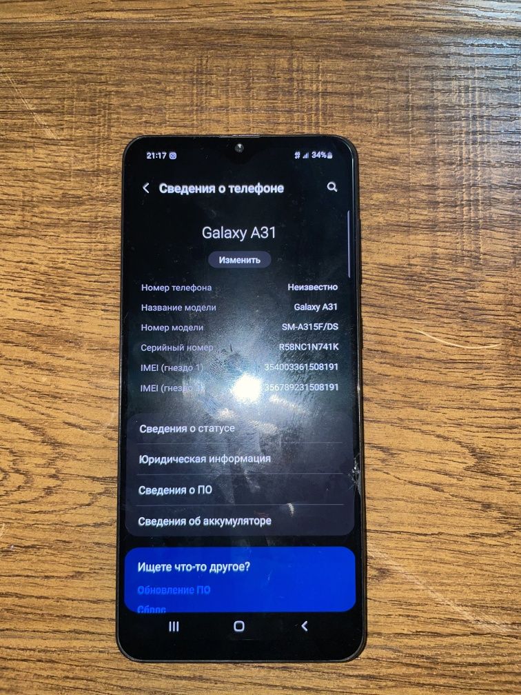 Samsung A31 64gb