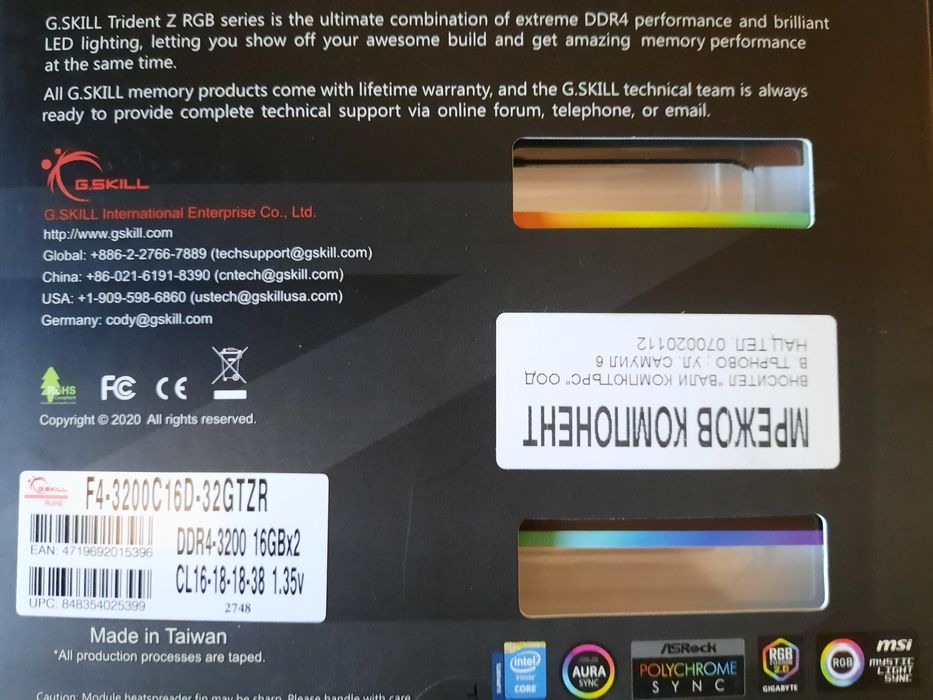 Рам памет G.Skill TridentZ RGB 64GB 4x16