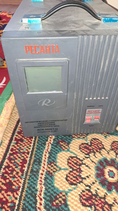 Стабилизатор сатылады