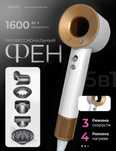 Dyson Fen super hair dryer soch turmaklash фен для волос укладка волос