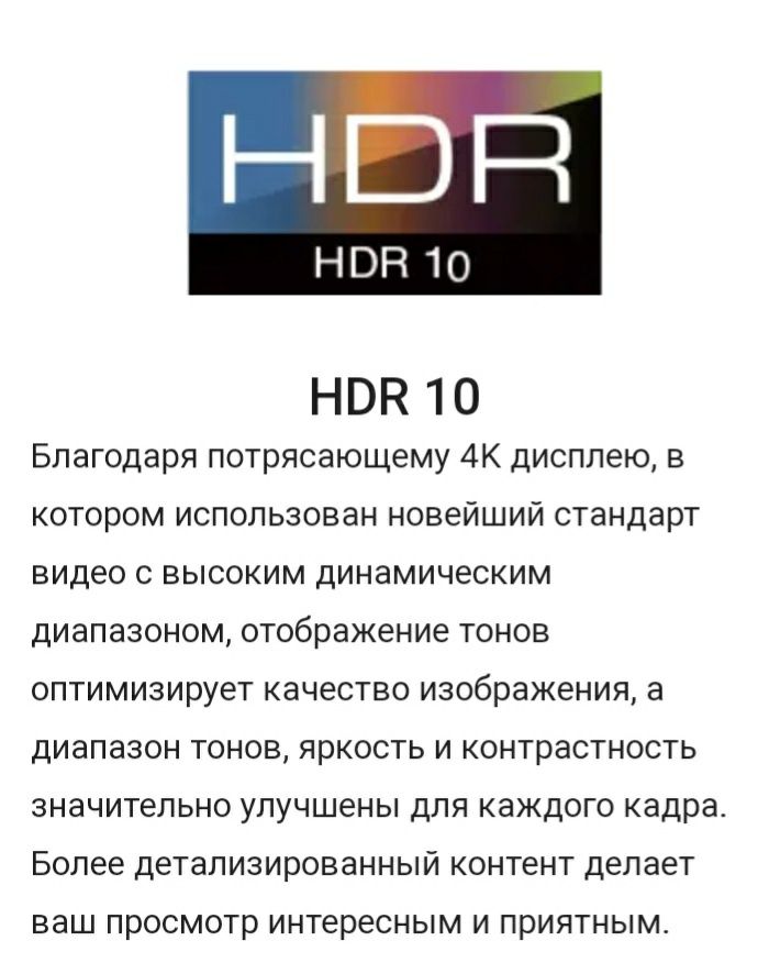 Цена до 4января до вечера 55диогонал смарт андроид 11  в новом состоян