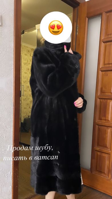 Шуба норковая
