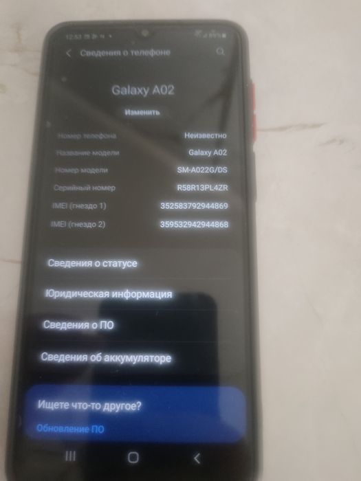 samsung a02 32gb