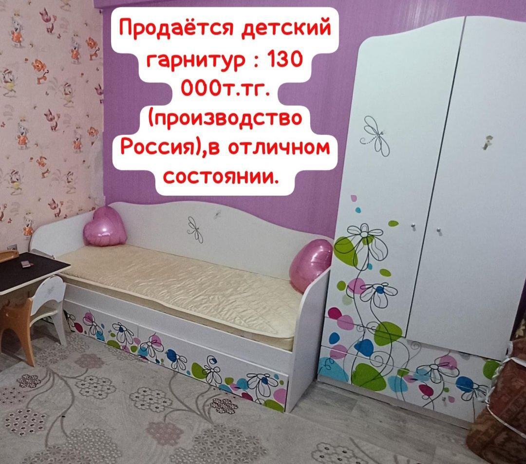 ПРОДАМ трёхкомнатную квартиру в центре