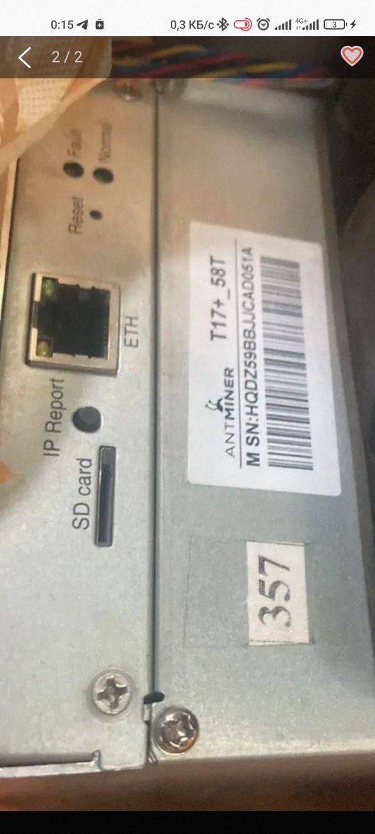 Asic antminer t17+