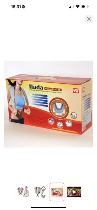 Массажер Hada QL-188 Knocking воротник вибрационный