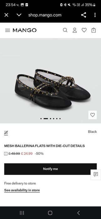 Мрежести обувки, тип балерини Mango