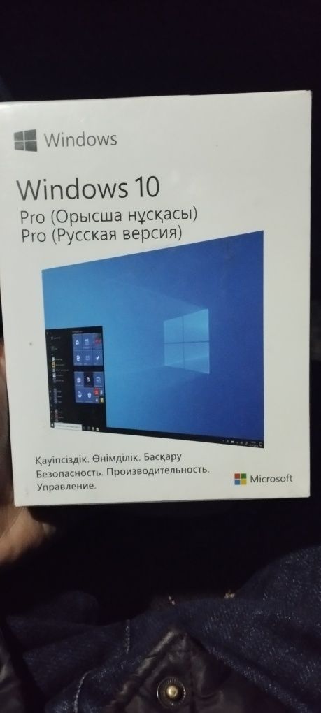 Коробочный Windows 10 pro