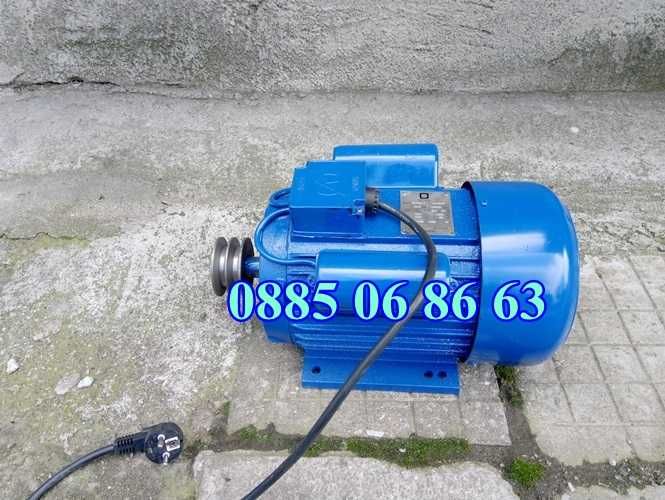 Ел. Двигател, Монофазен двигател 4 kW 1400 об/мин или 3000 об/мин
