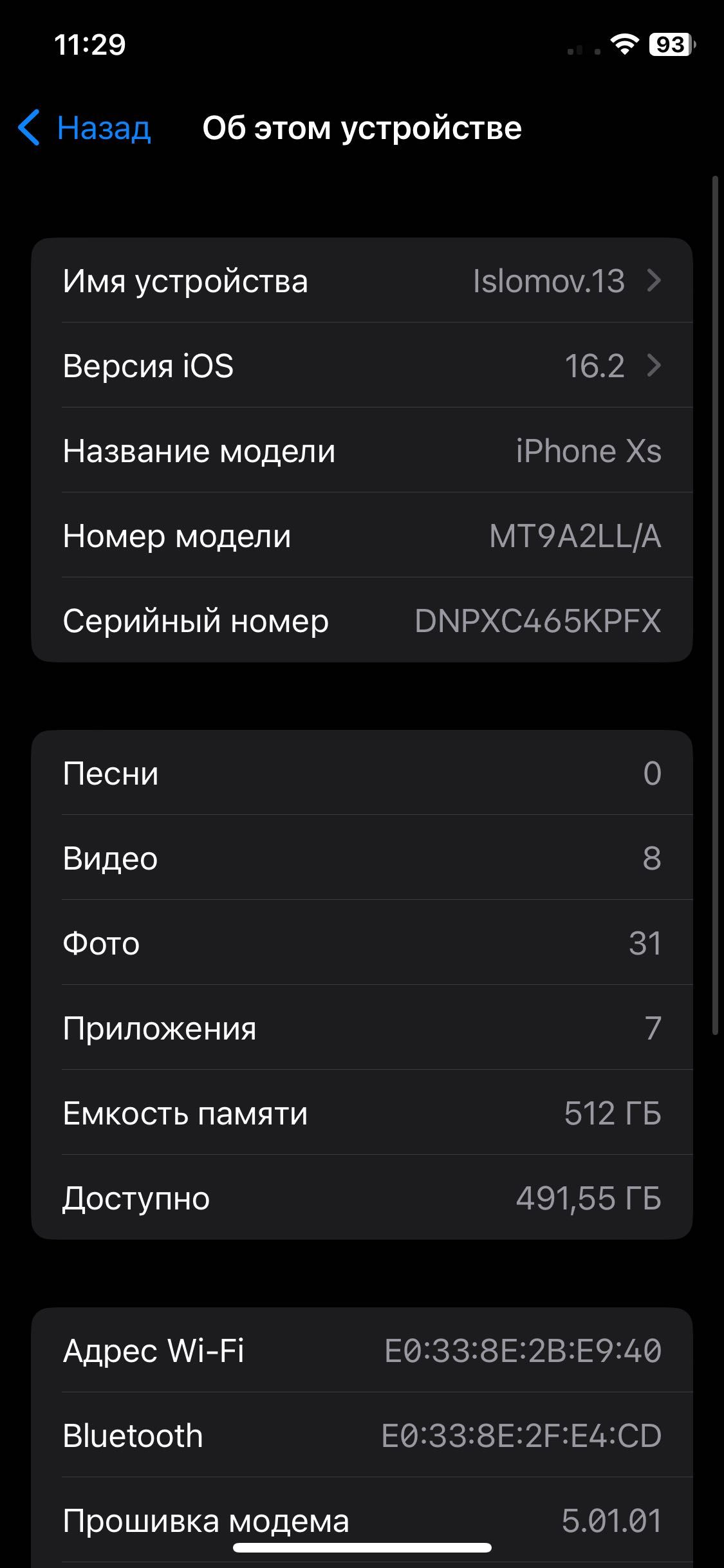 Iphone xs 512gb 84yomkost