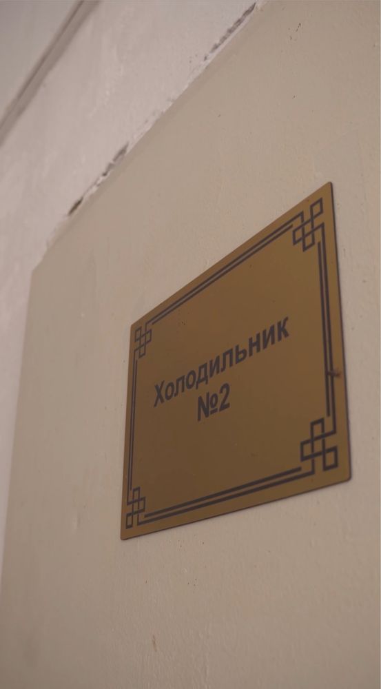 Продается действующая бойня