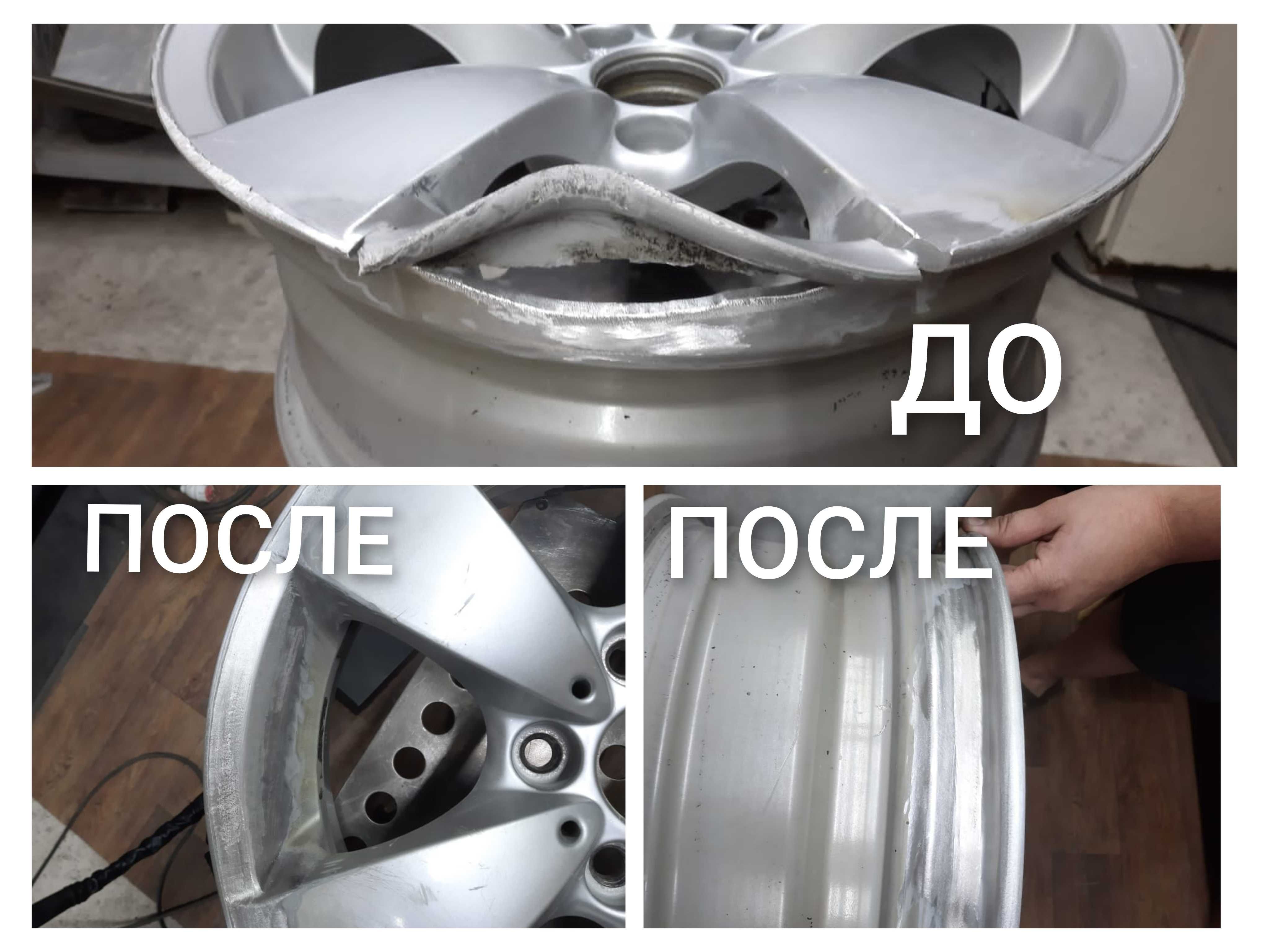 Сварка Автосварка Аргон Холодная сварка Cold weld TIG Газосварка