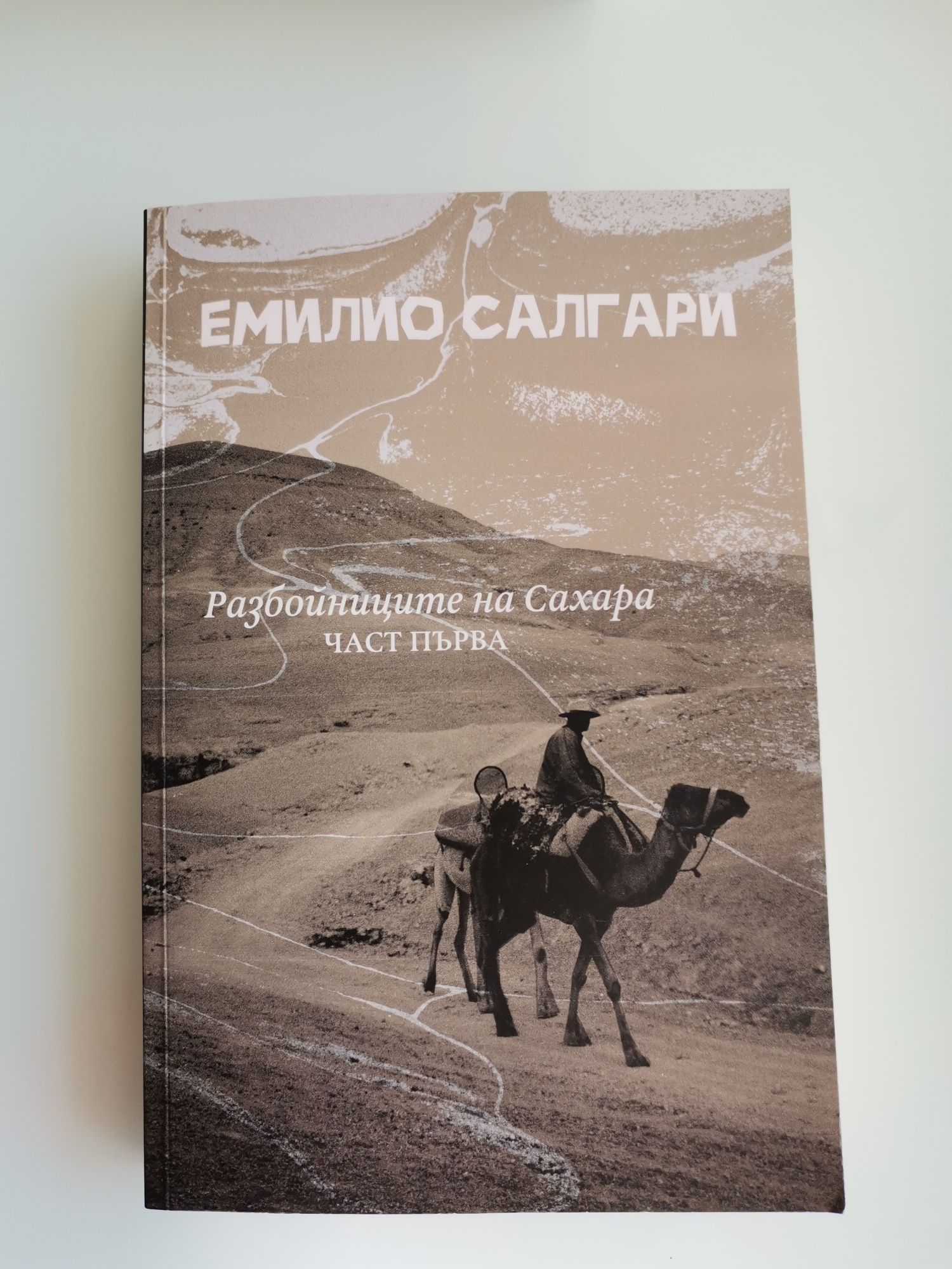 Книги различни жанрове