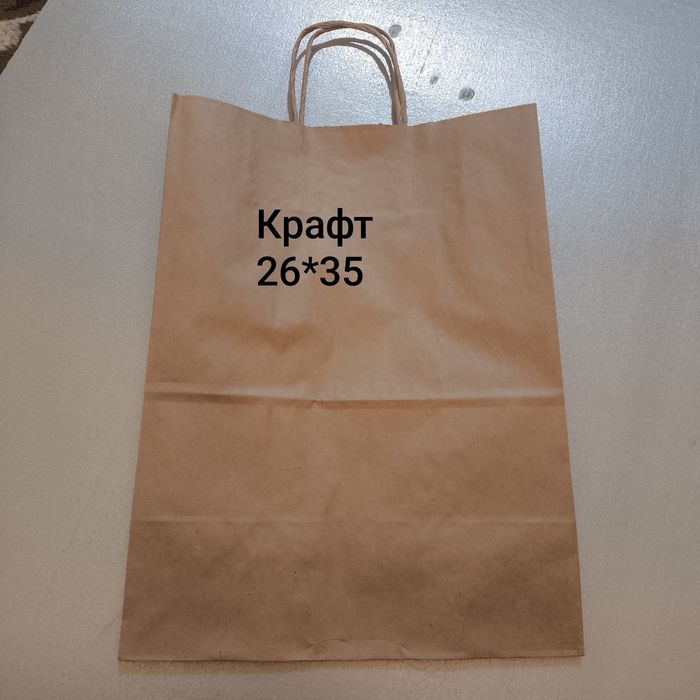 Пакеты с вашим логотипом