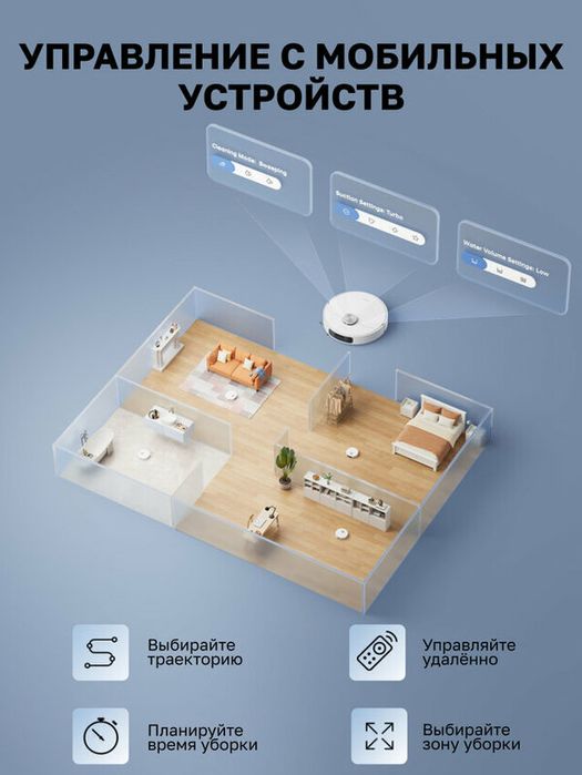 Робот-пылесос Dreame DreameBot L10 Prime White (RLL11GC)