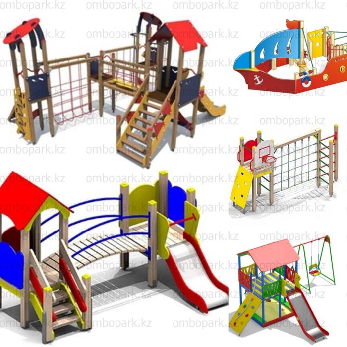 Детские Городки Площадки. МАФ. Игровые Комплексы. Элементы с Горкой