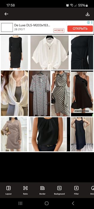 Женская одежда разная