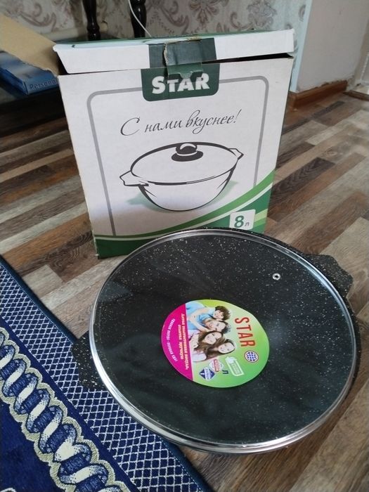 Казан для кухни 8 л