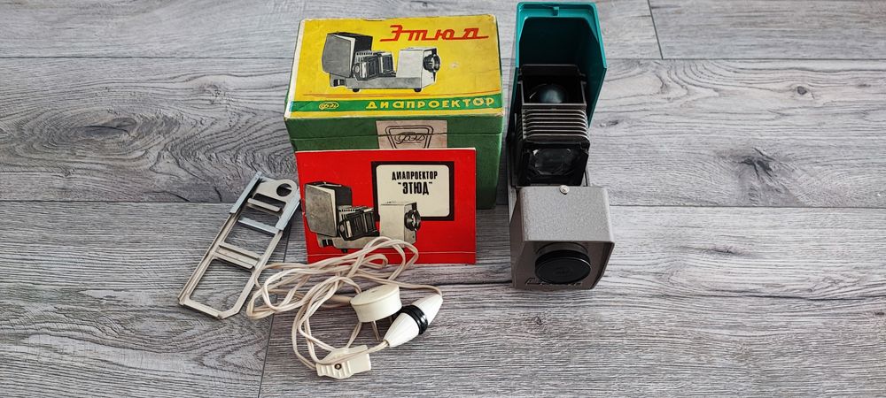 Aparat pentru diapozitive rusesc