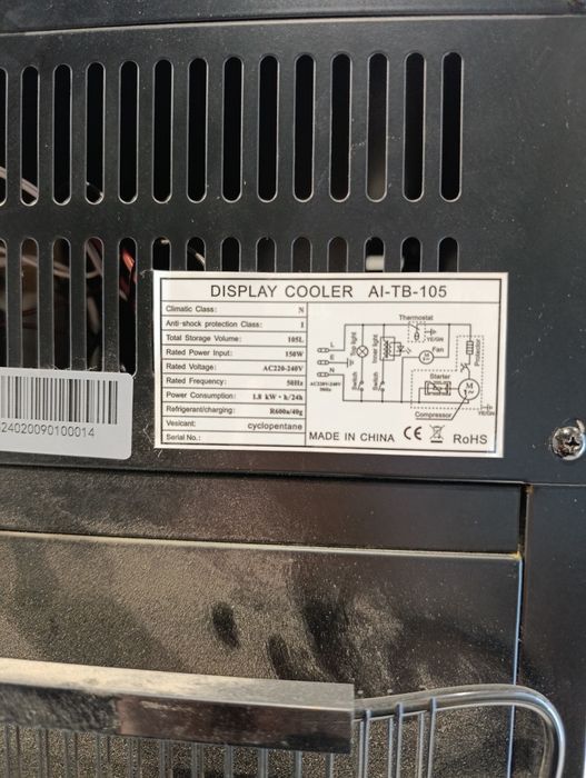 Витринный холодильники Aiwa AI-TB-145L 145 литровые