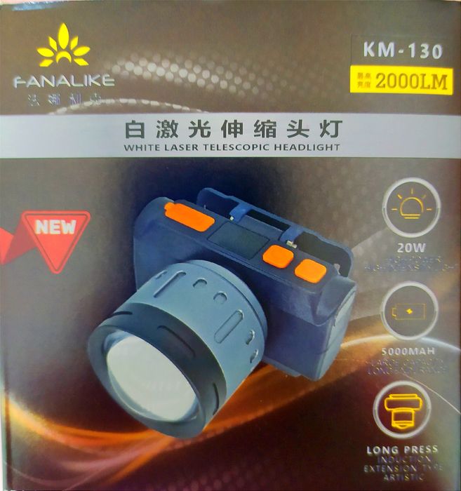 Фонарик налобный для рыбалки и туристическая зарядка на 3-4 часа,