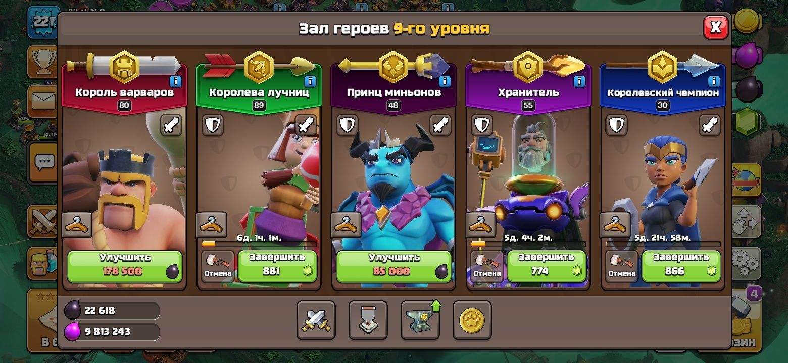 Clash of clans тх 15