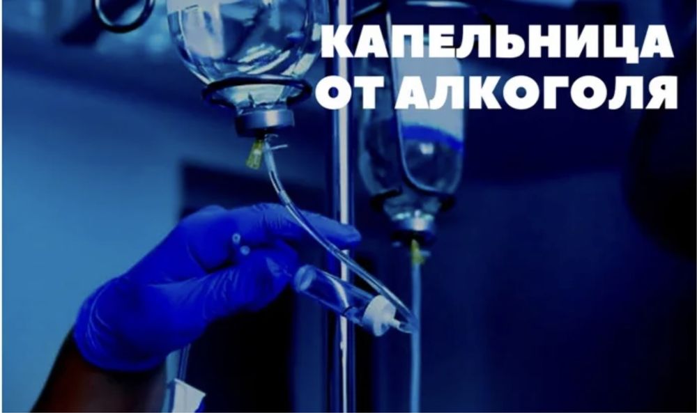 Запой, Алкогольная интоксикация