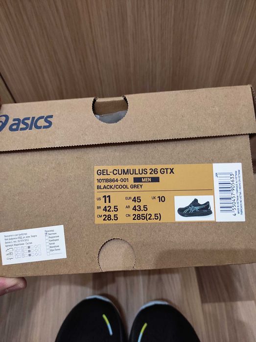 Мъжки маратонки за бягане Asics gel cumulus 26 GORETEX номер 45