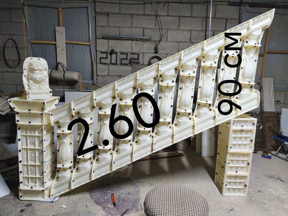 Балясина қалыптары сатылады