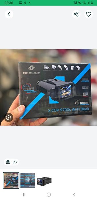 Neoline 9700s yengi masla regsistratr