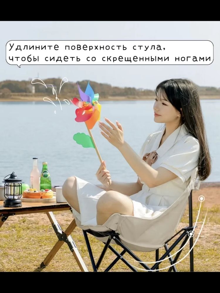 Стул складной туристический. Katlanuvchi lager stul