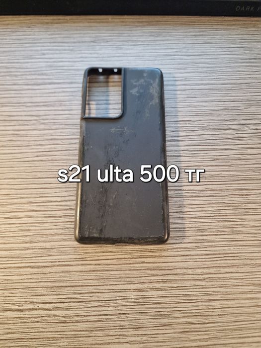 Чехлы. s22 ultra,s21 ultra,s 24 ultra