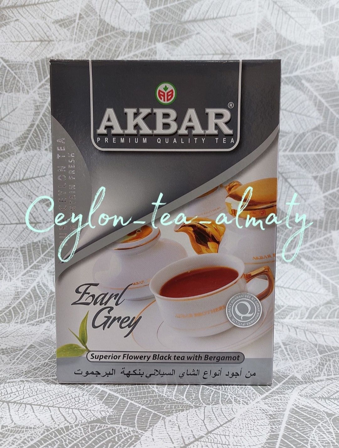 Akbar Tea/Чай N⁰1/Цейлон/Листовой/4 вида/Голд/Premium/500гр