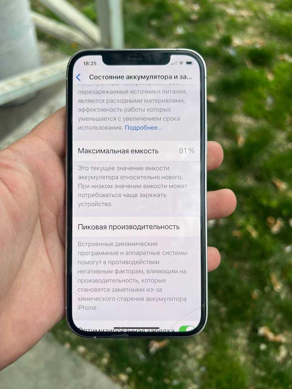 iPhone 12 pro ideal