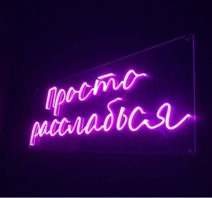 Все виды массажа