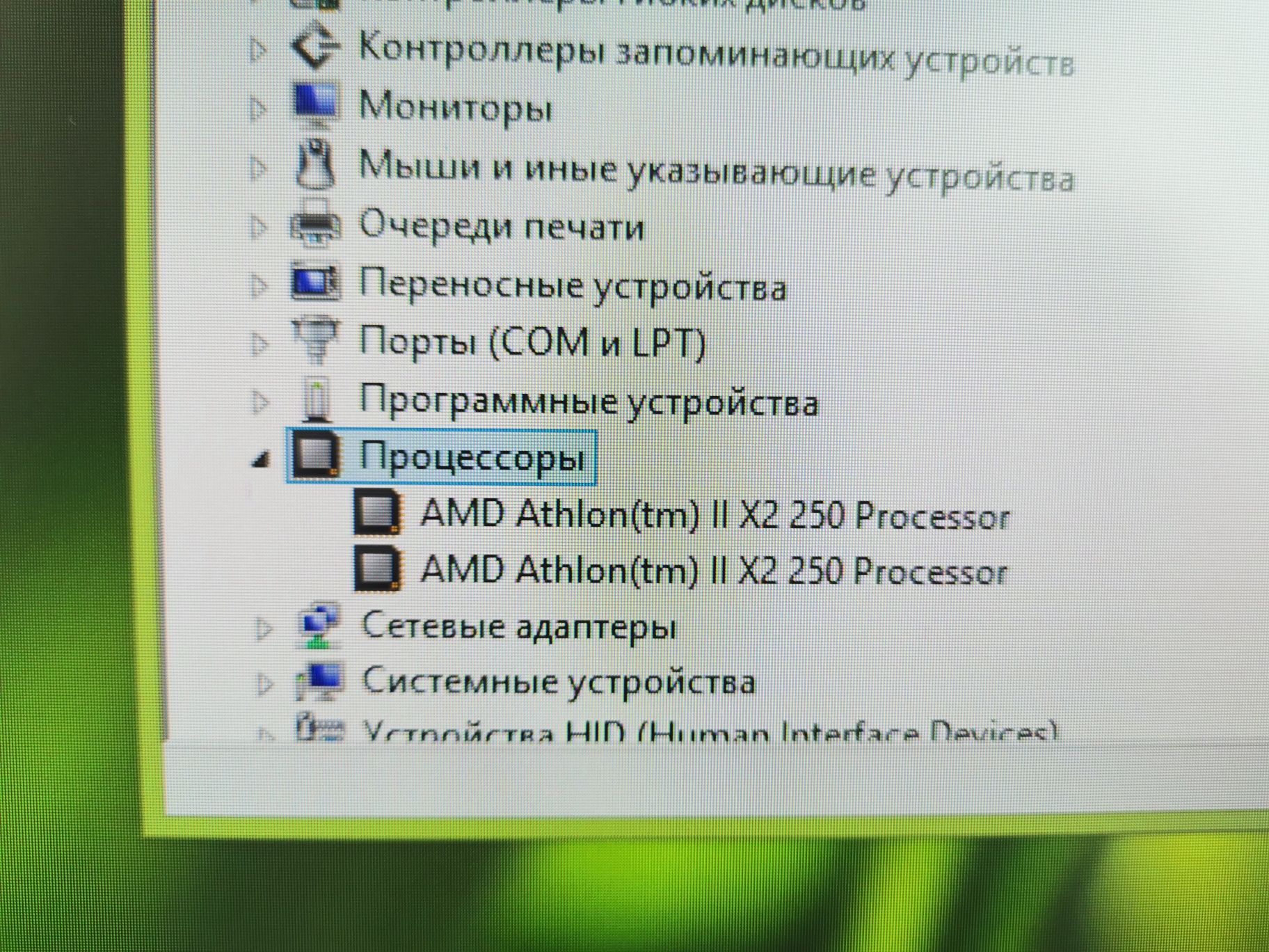 Продаю персональный компьютер