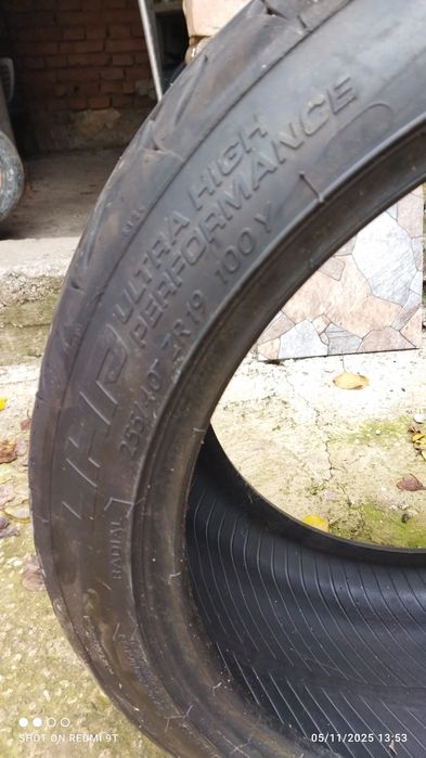 Гума Една бройка!