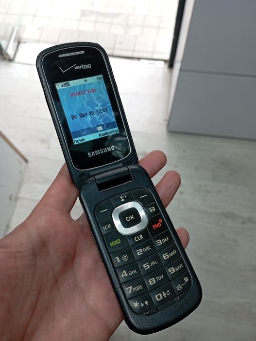 Samsung Verizon Gusto