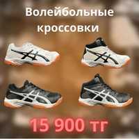 Волейбольные кроссовки Asics Gel-Rocket скидки (1268)