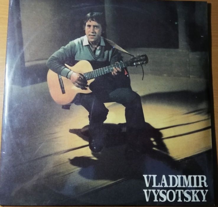 Пластинка, винил, двойной альбом В. Высоцкий, Горизонт. Обмен.