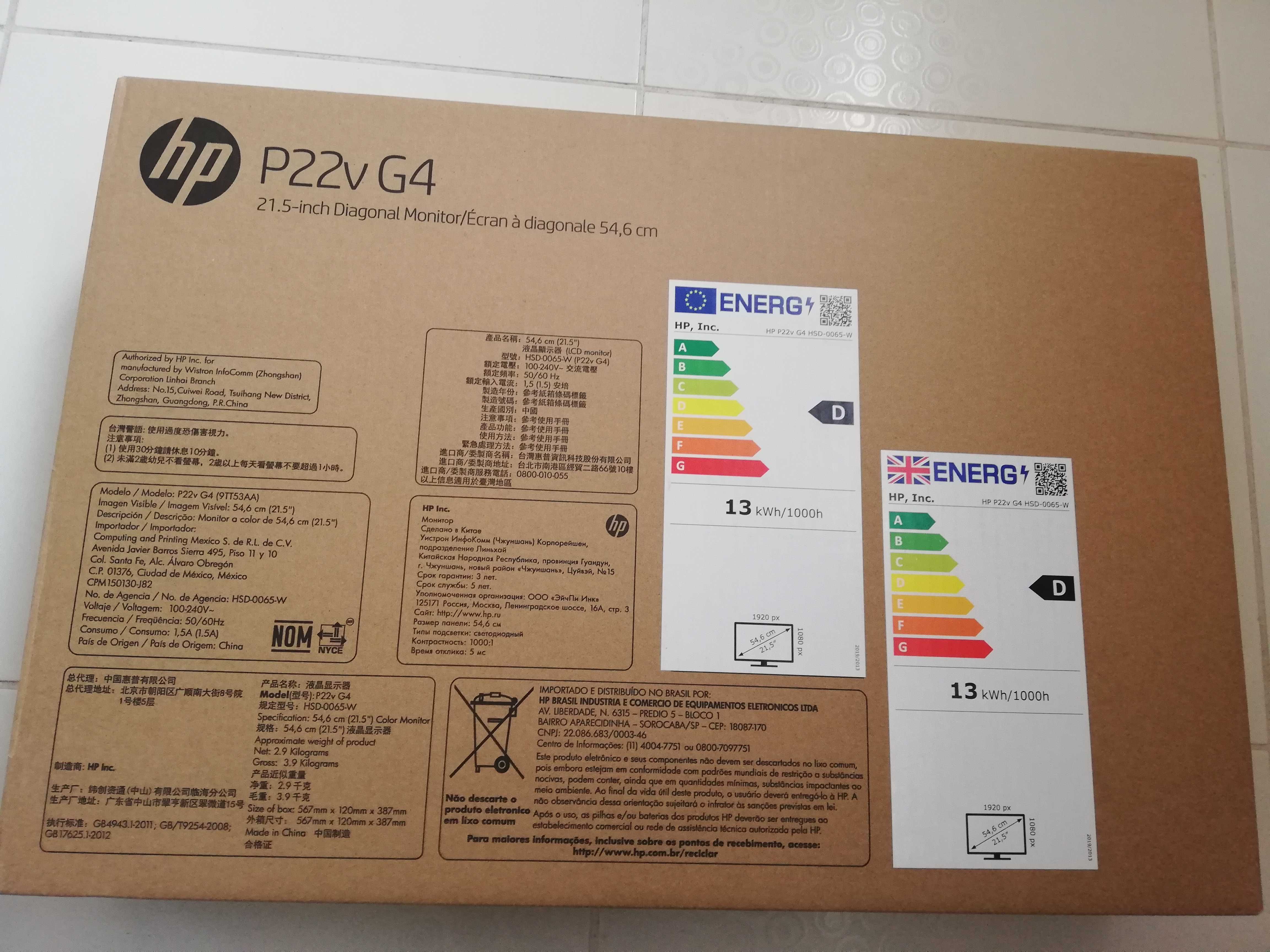 Нов монитор HP P22v G4 , 22" ,Full HD, HDMI, LED