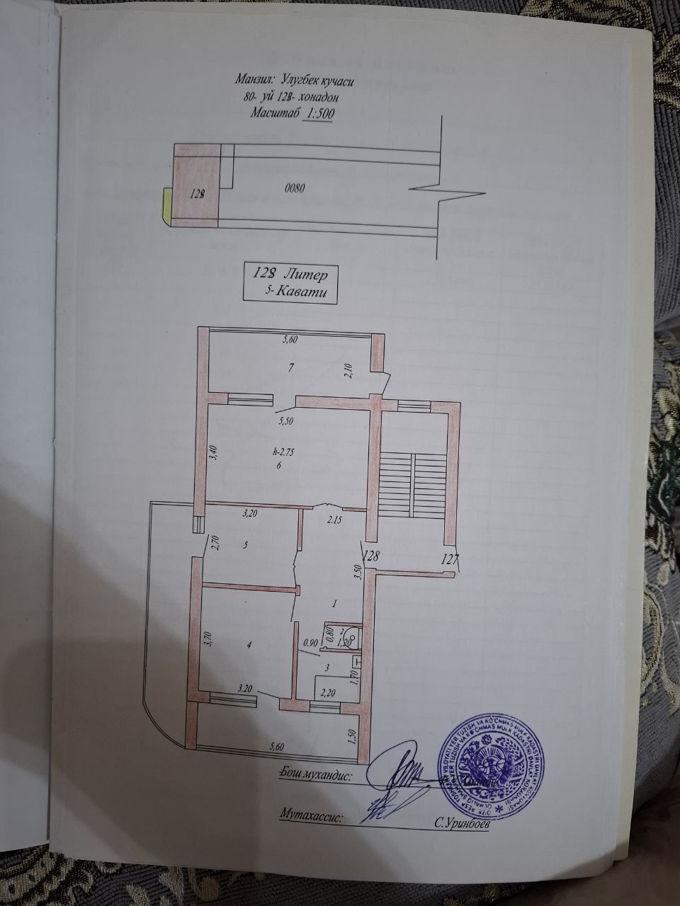 Продается квартира