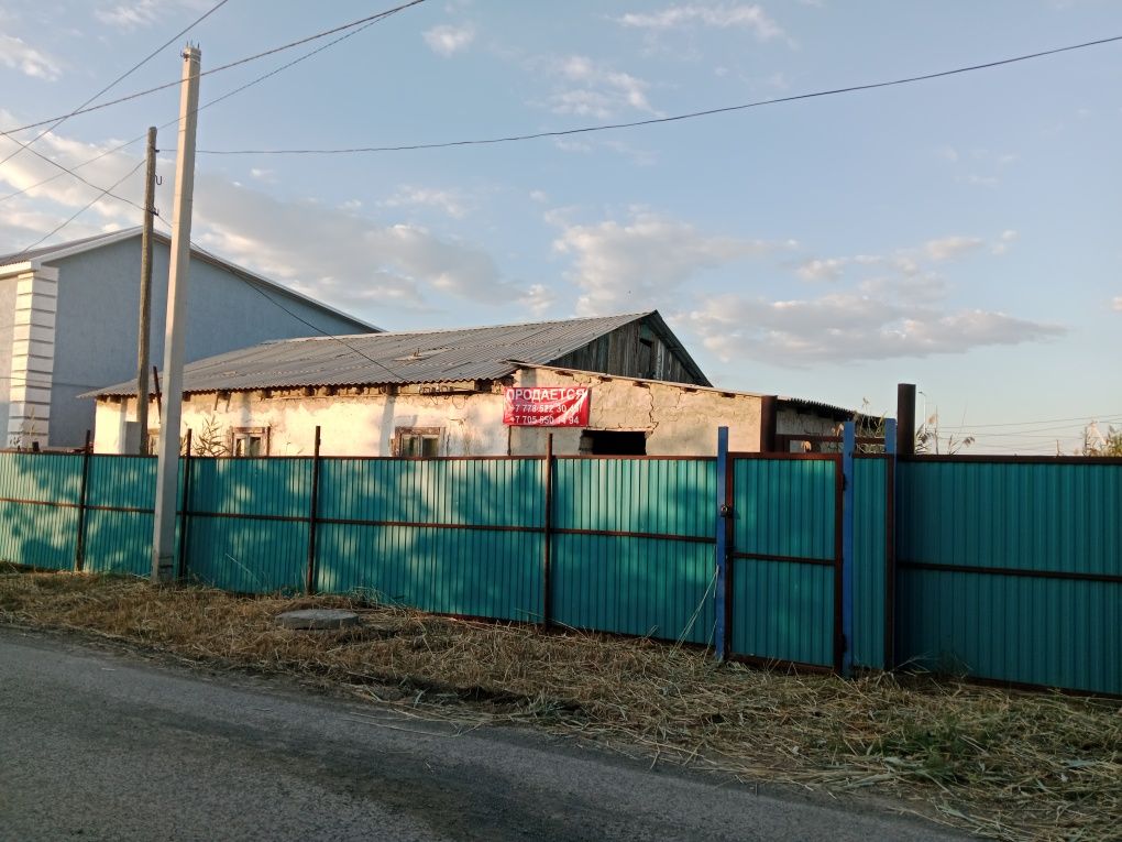 Срочно продается  частный дом