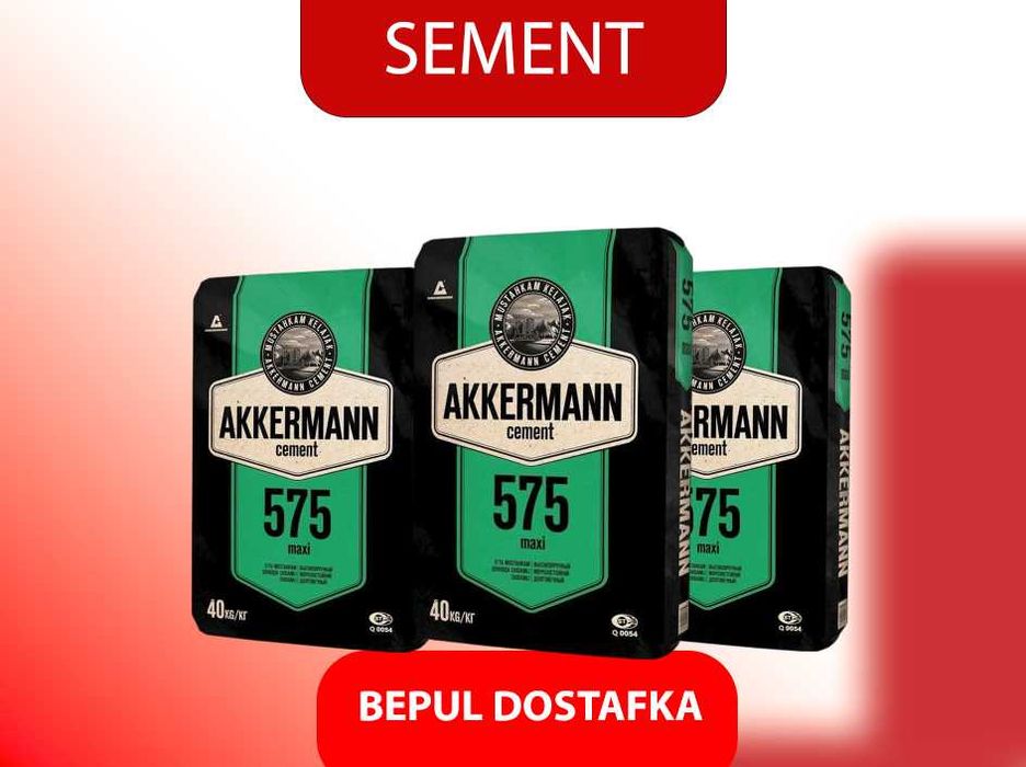 цемент | sement | cement бесплатной доставкой AKKERMANN M575