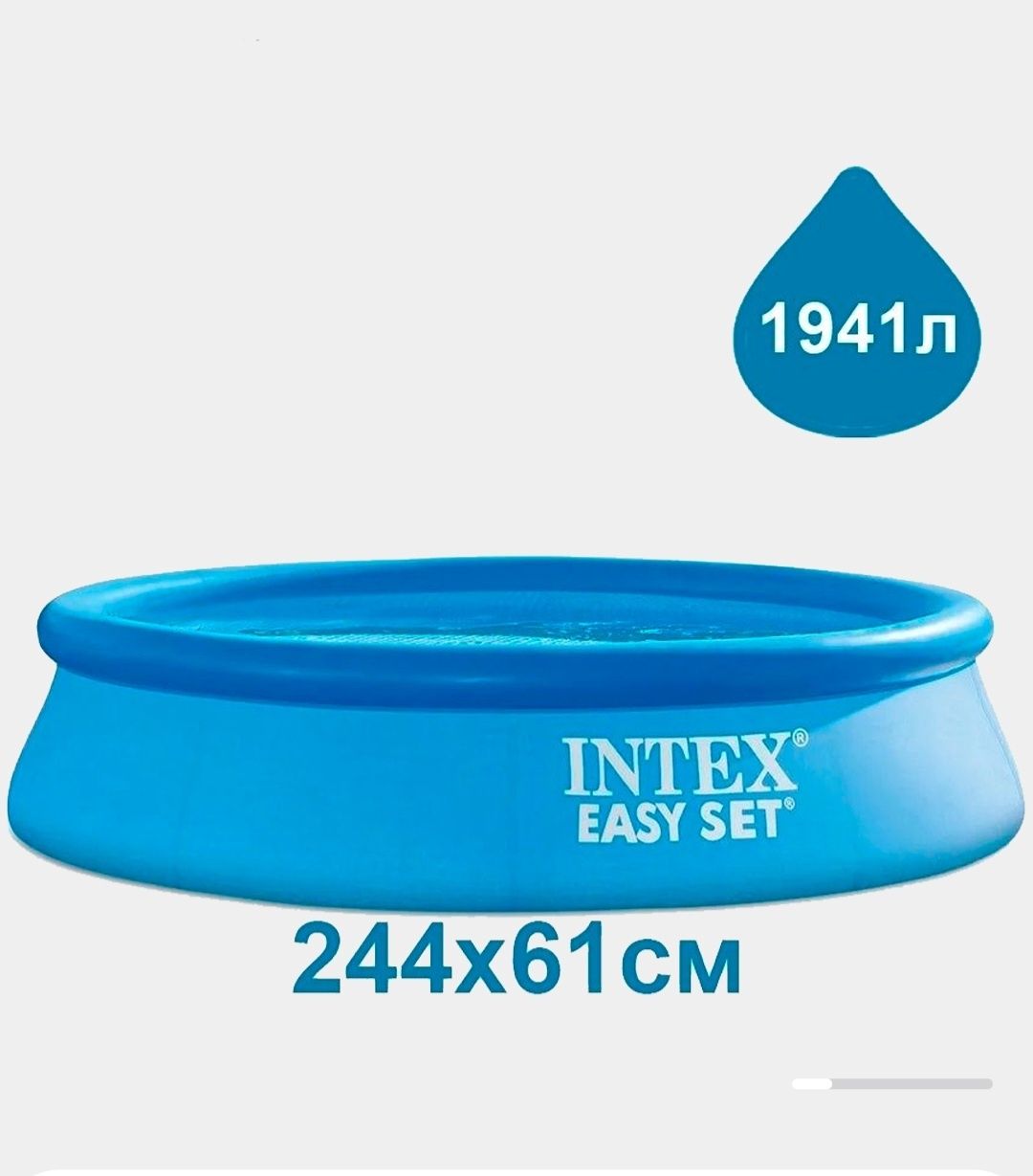 Bassen INTEX Надувной бассейн