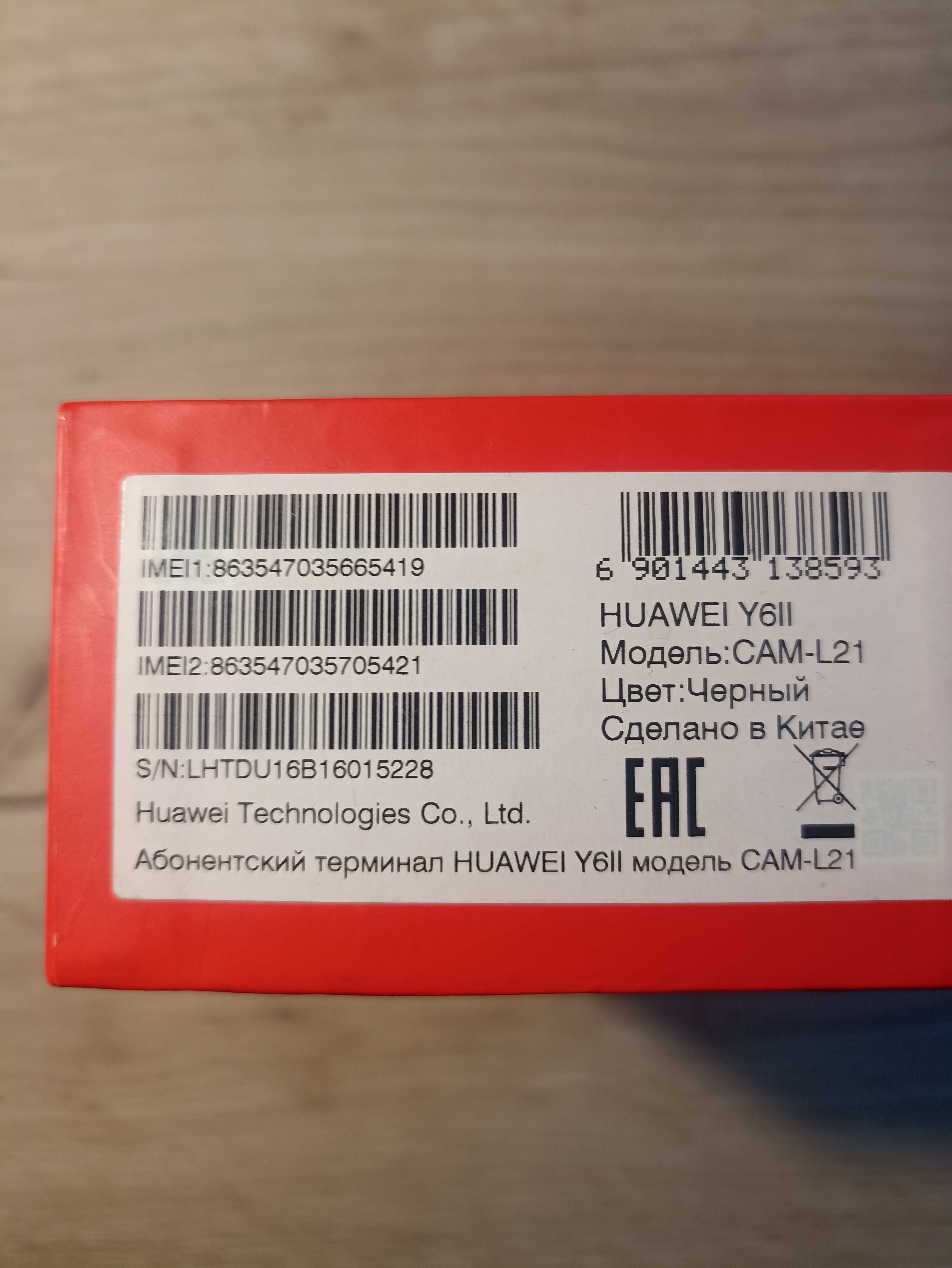 Продаю Huawei Y6||