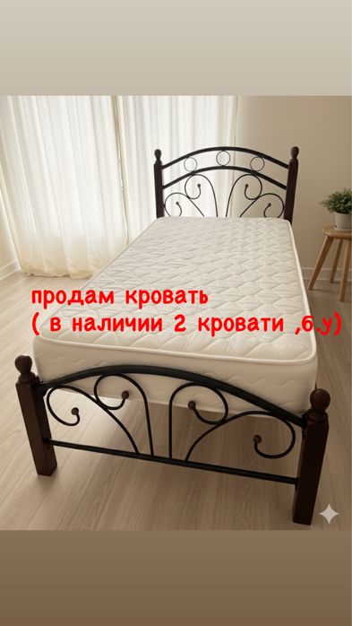 Кровать односпальная в темных оттенках , вместе с матрасом