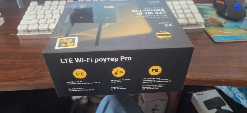 Аса шапшаң жылдамдықпен Wi-Fi роутер Beeline